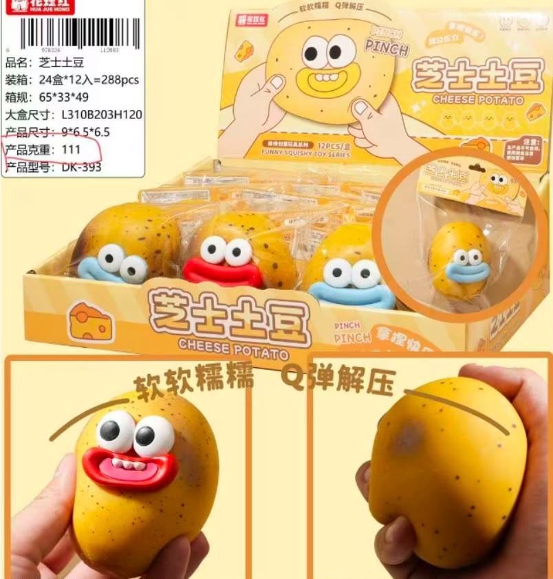 Jucărie Antistres Squishy Cartof 8 cm, cu Spumă în Interior, Model Aleatoriu, Moale și Elastică