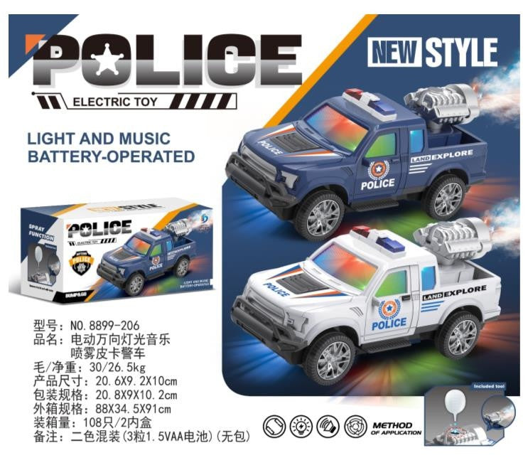 Mașinuță de jucărie poliție electrică, albă, 21 cm