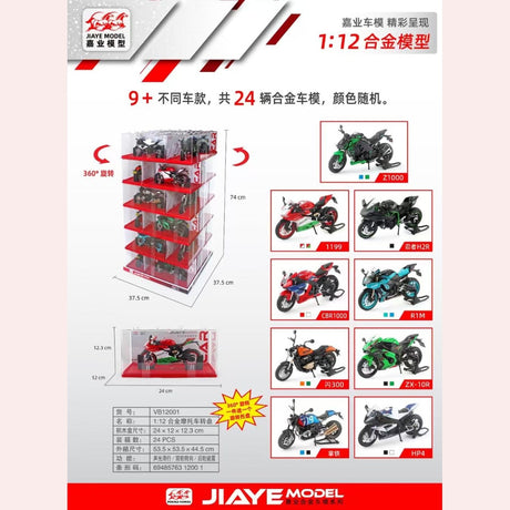 Set 6 motociclete metalice 1:12 cu cutii transparente modulare, display rotativ 360°, sunete si lumini