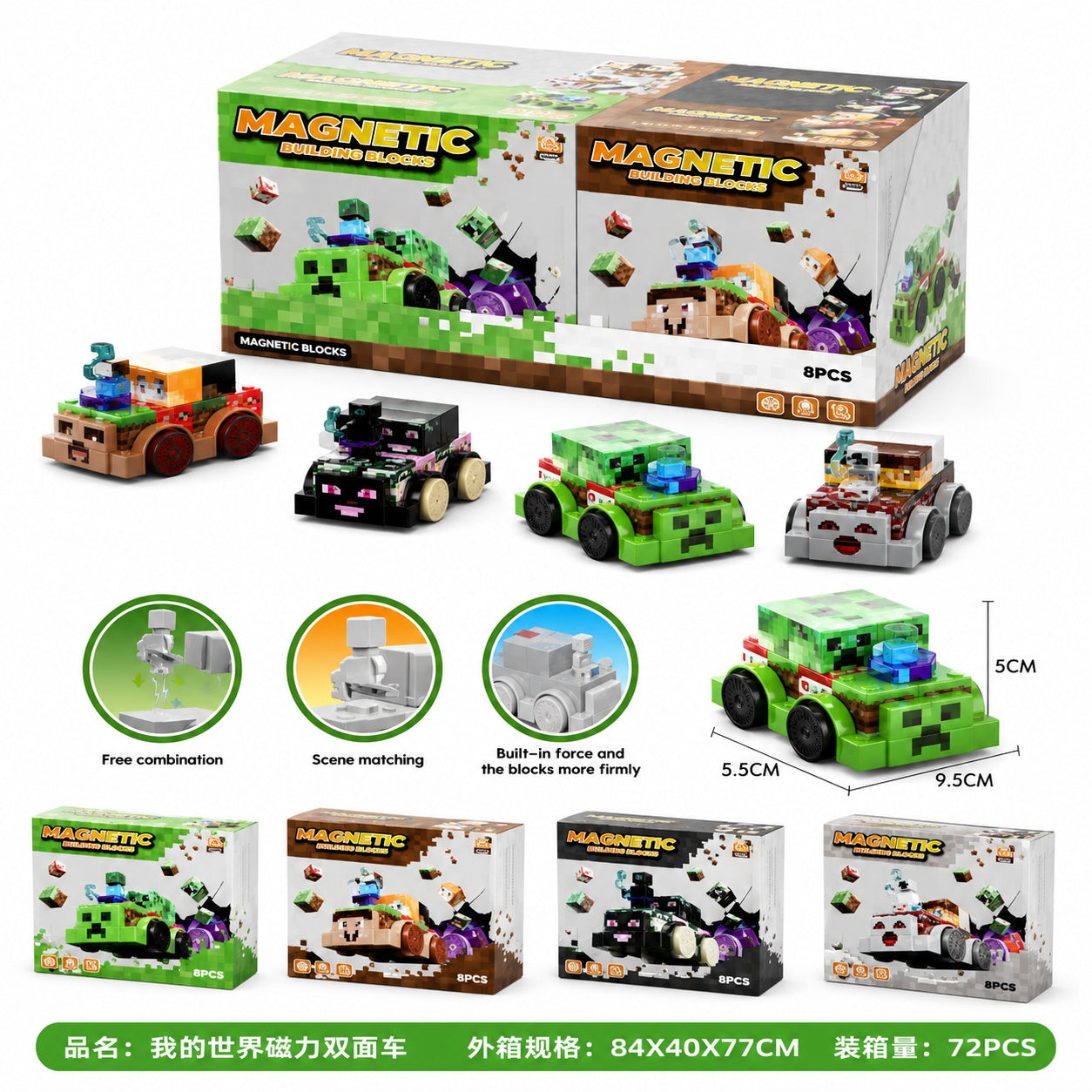 Set constructie magnetic cu masinuta tip cuburi, jucarie creativa cu piese magnetice