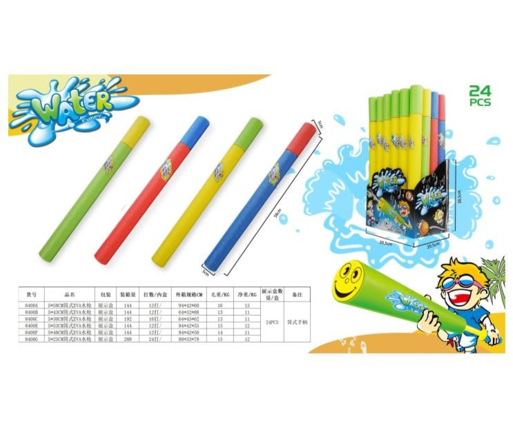 Jucărie pistol de apă multicolor din plastic 8400G, 30 cm