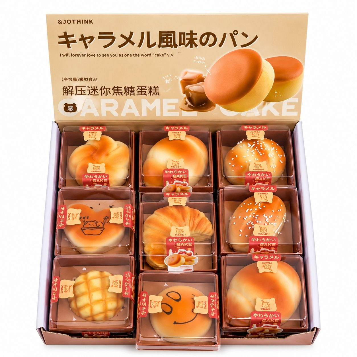 Jucărie Squishy Food cu Aromă de Caramel – Model Aleatoriu, Antistres Moale