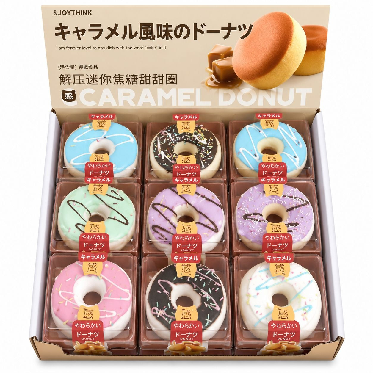 Jucărie Squishy Gogoașă cu Aromă de Caramel – Model Aleatoriu, Antistres Moale