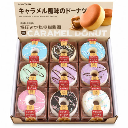 Jucărie Squishy Gogoașă cu Aromă de Caramel – Model Aleatoriu, Antistres Moale