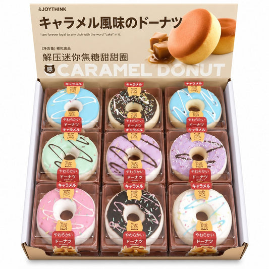 Jucărie Squishy Gogoașă cu Aromă de Caramel – Model Aleatoriu, Antistres Moale