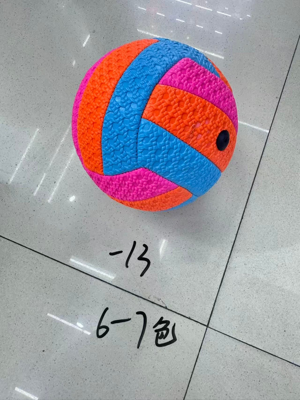 Minge de joacă colorată, cauciuc, diametru 20 cm