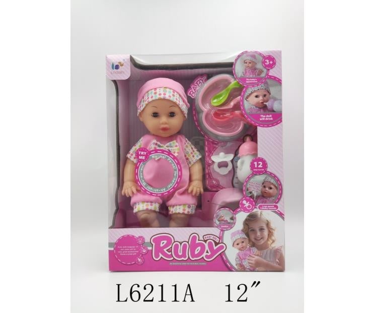 Păpușă interactivă Ruby Baby cu accesorii pentru hrănire, 30 cm