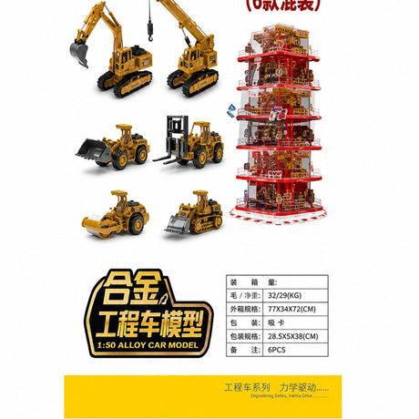 Set 12 utilaje constructii metalice 1:50 cu cutii individuale transparente tip display modular