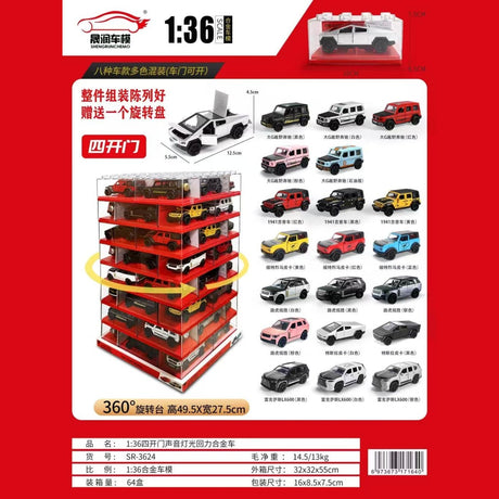 Set 64 masinute metalice dispuse pe stand rotativ , scara 1:36, lumini si sunete