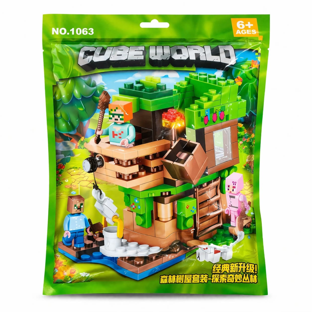 Set de Construcție Blocuri din Plastic MyWorld Model, Verde
