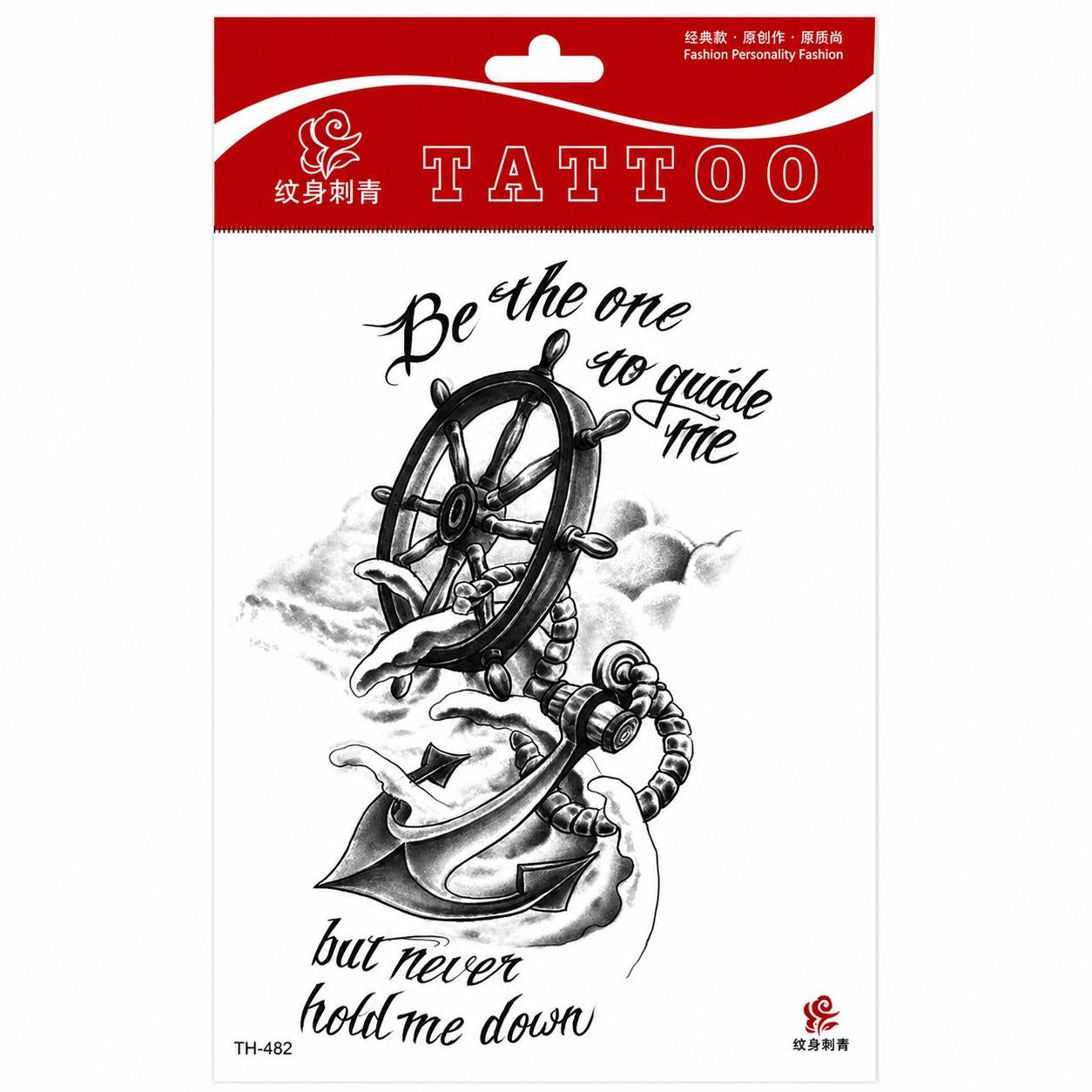 Tatuaj Temporar Semipermanent Ancoră Marină și Cârmă – 20 cm, Rezistent la Apă